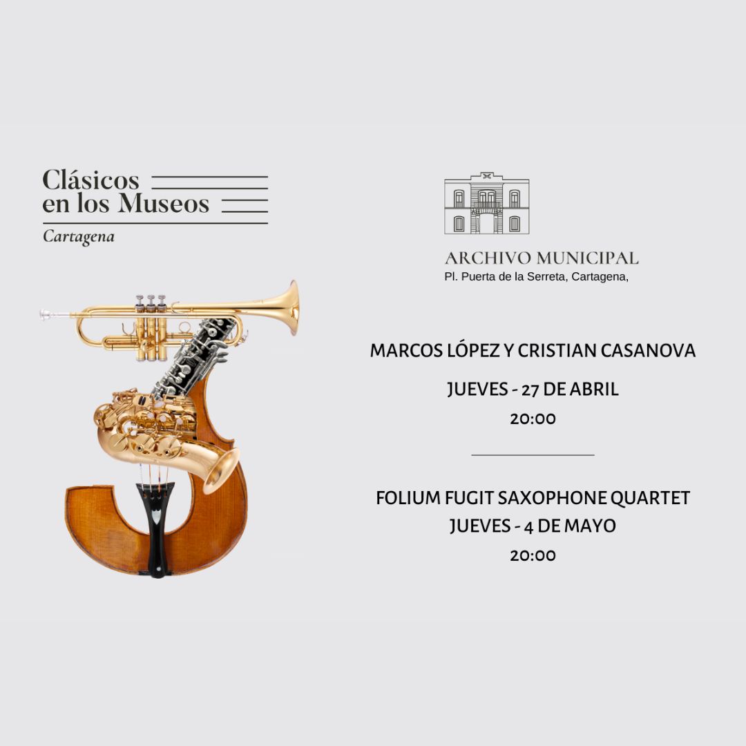 CLASICOS EN LOS MUSEOS: Archivo Municipal